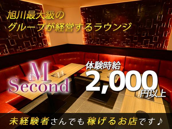 Msecond