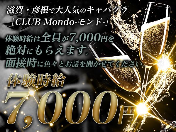 Mondo