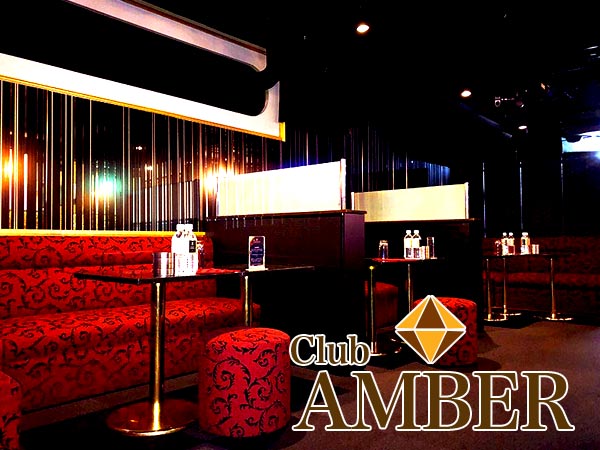 Club AMBER
