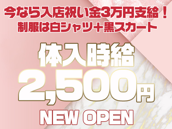ガールズバーT&T