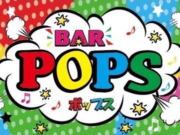 BAR POPS