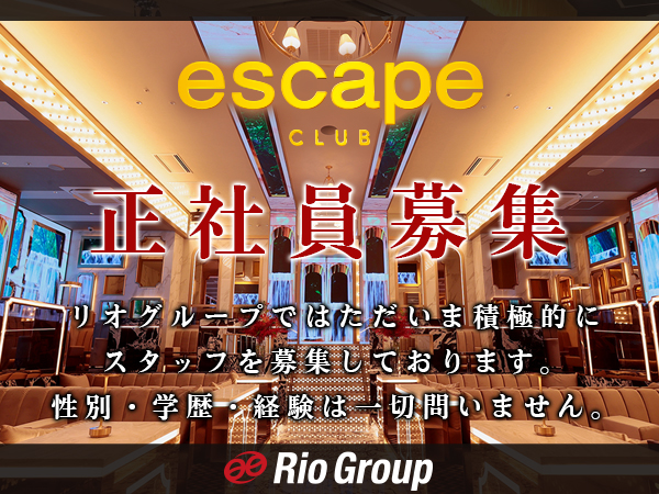escape