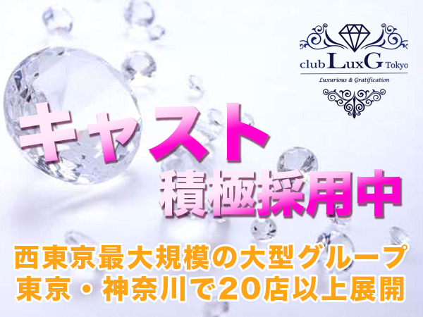 club LuxG TOKYO