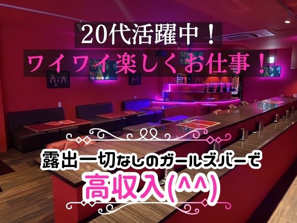 天国酒場DRUNK