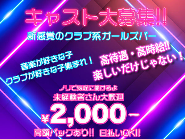 TWINKLE Next Stage