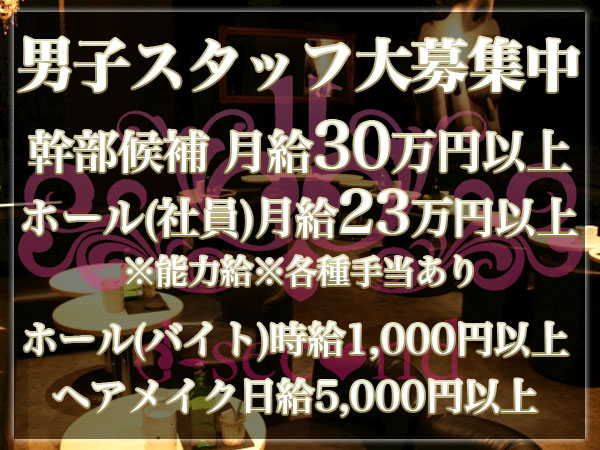 d-second