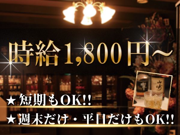 Lounge 華乃都