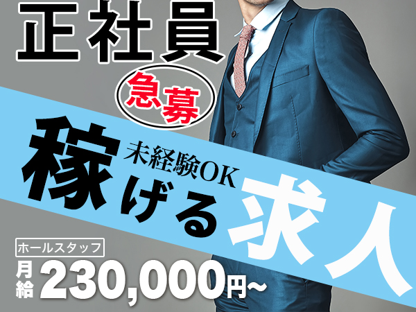 クラブ椿