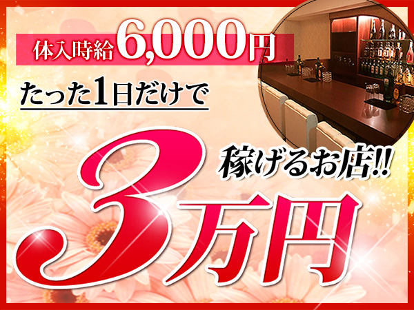 会員制Club Leara