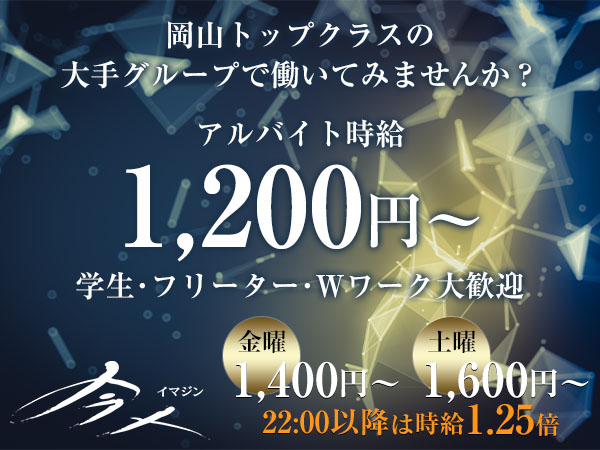 Social Club 今人
