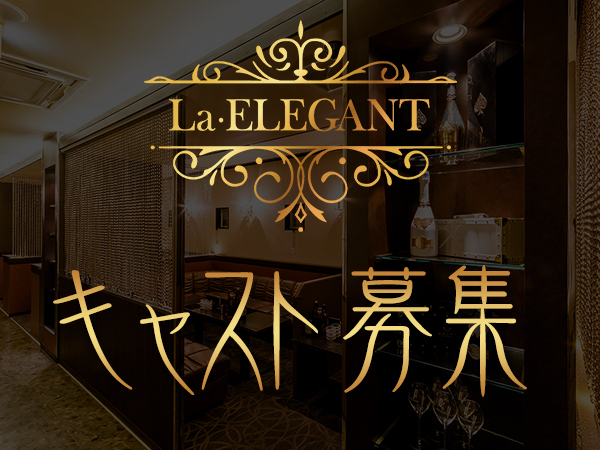 La ELEGANT