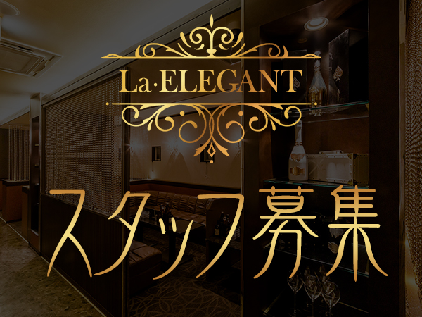 La ELEGANT