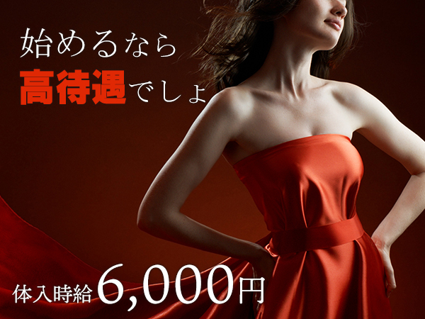 CLUB Rose