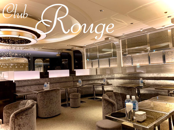 Club Rouge