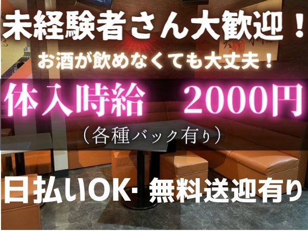 呑食歌笑 まんまる