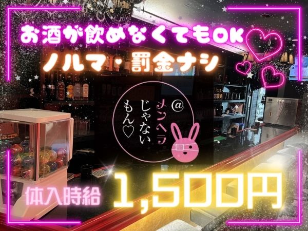 @メンヘラじゃないもん BR