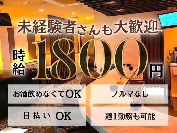 loungeめだか