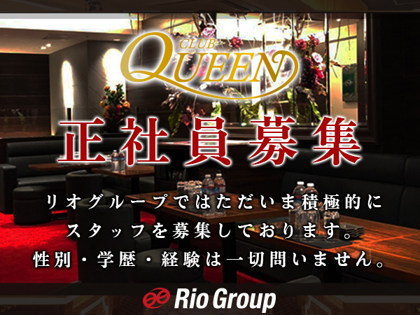 CLUB QUEEN