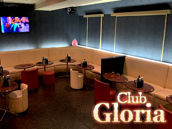 Club Gloria