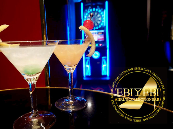 Girl's Bar EBIEBI