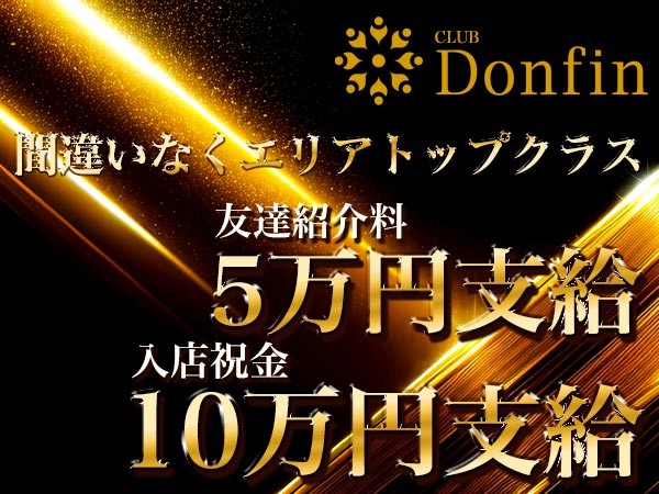 CLUB Donfin