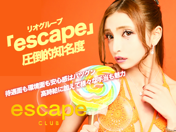 escape