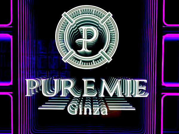 PUREMIE -Ginza-