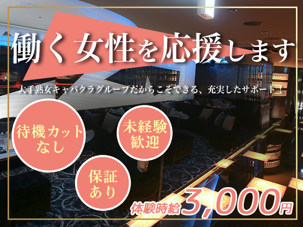 mrs.J ミナミ