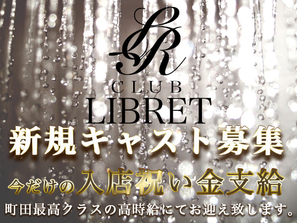 LIBRET