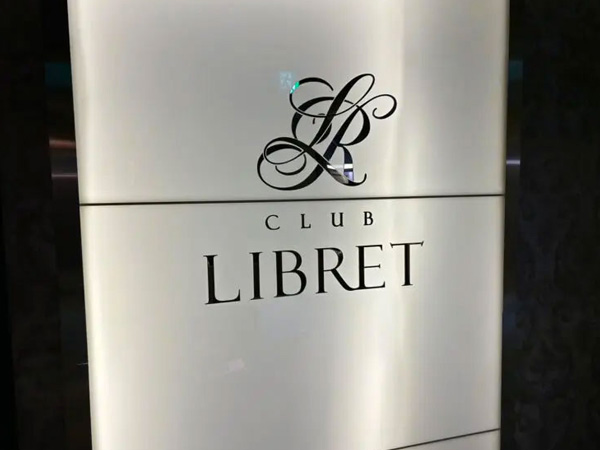 LIBRET