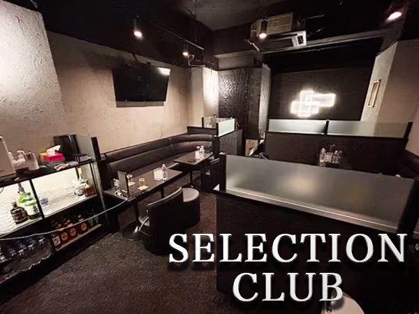 selection club