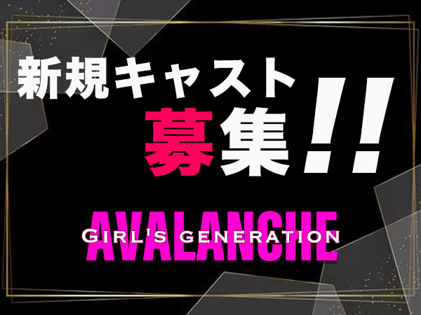 Girl's generation AVALANCHE