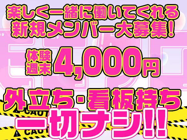 モエクロ~Moet Moet Clover~