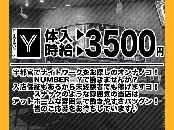 NUMBER_Y