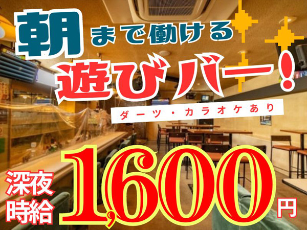 レトロ広場 わいわい