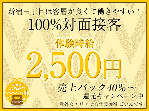 cafe&bar はちみつ