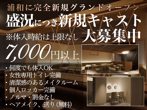 杢檀〜MODAN〜