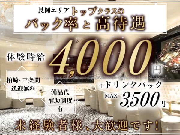ALTEMIS
