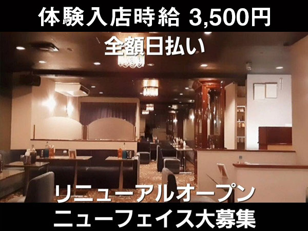 CLUB MATERIA