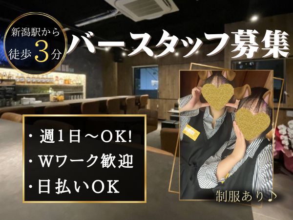 カラオケハイボールbar美人姉妹