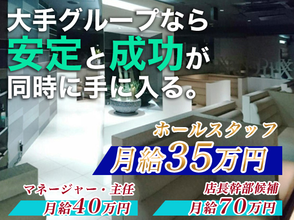 New Club XaNaDu
