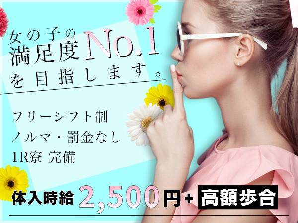 Lounge 桃花