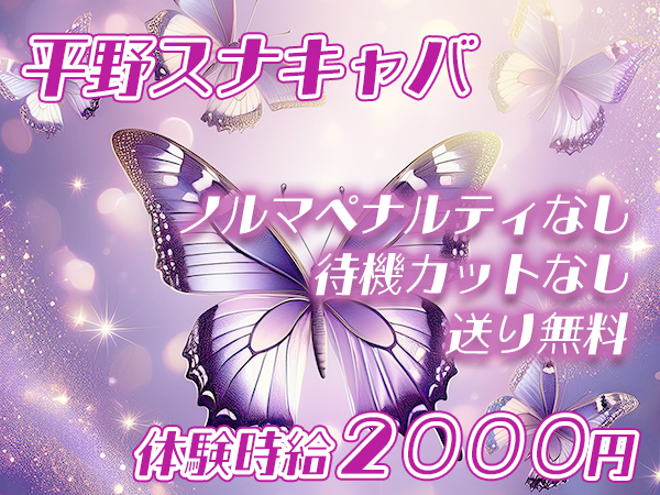 AGEHA