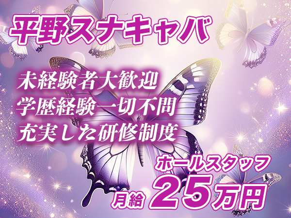 AGEHA