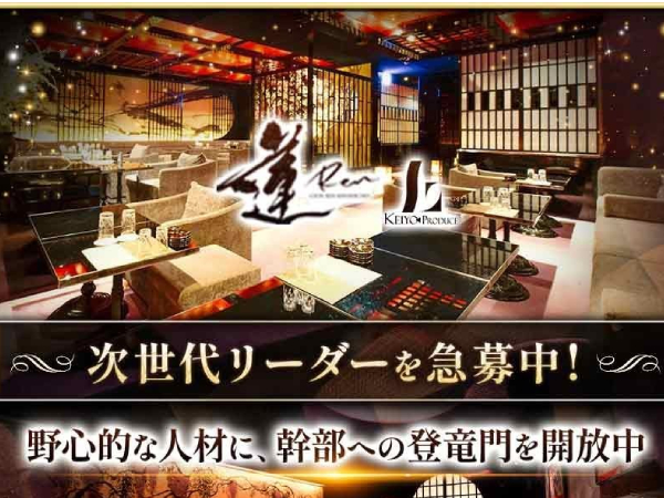 Club 蓮 錦糸町