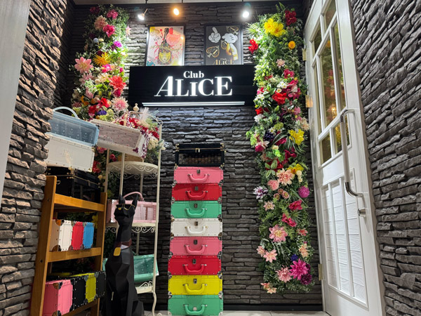 Club ALICE