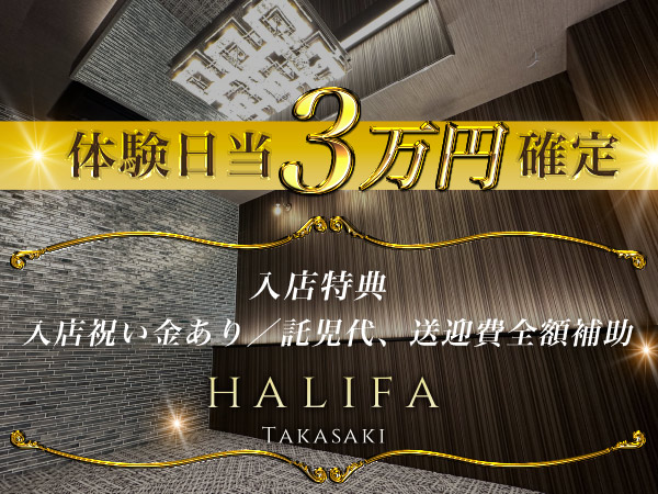 HALIFA TAKASAKI