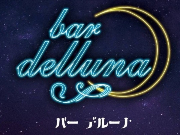 bar DEL LUNA