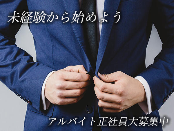 CLUB HANAN 瀬戸店