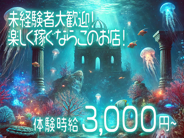 Stylish Club AQUA MARINE